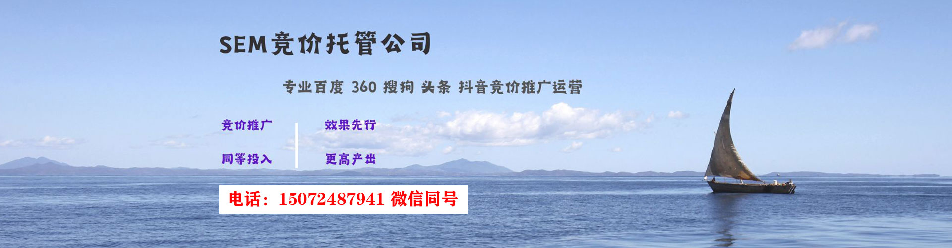 岱山百度推广费用