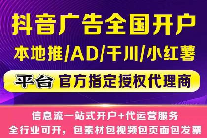 快速开户：百度推广开户步骤详解及成功案例分享