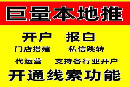 竞价代运营成功案例：助力企业抢占市场份额